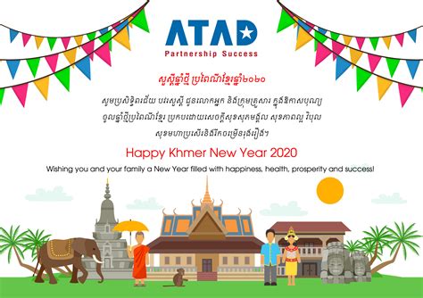 Happy 2020 Khmer New Year Message Atad Steel Structure Corporation