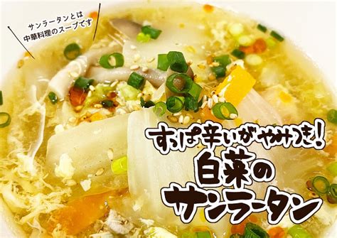 いつもの食事に野菜をプラス1 邑南町