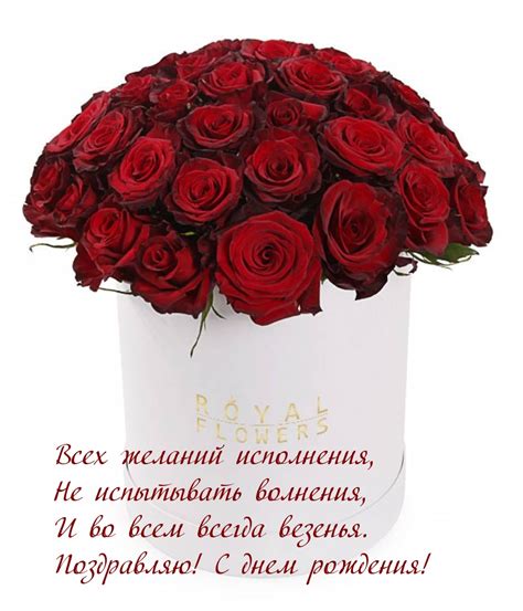 Картинка - Всех желаний исполнения Поздравляю! С днем рождения!.