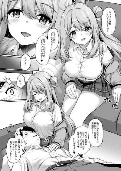 Otsukare Desu Yo Ne Sensei Nhentai Hentai Doujinshi And Manga