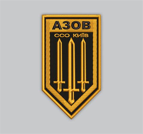 Шеврон АЗОВ "ССО КИЇВ" 9см: продажа, цена в Одессе. Знаки различия от ...