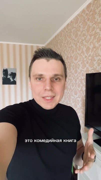 #shorts КУНИН В.В. «ИВАНОВ И РАБИНОВИЧ» #книги #ремарк #книжныйблог # ...