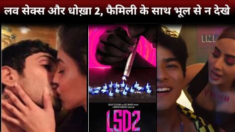 Teaser Of Love Sex Aur Dhokha Released Don T Make The Mistake Of