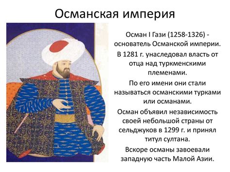 Мусульманский мир - презентация онлайн