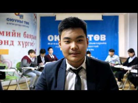 Чин сэтгэл зан чанарын сургалт /Sincerity Character Oyunii tuv - YouTube
