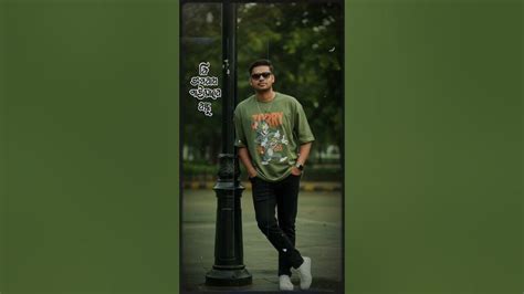barir pase kodom gache boshe kotiya shortvideo youtube