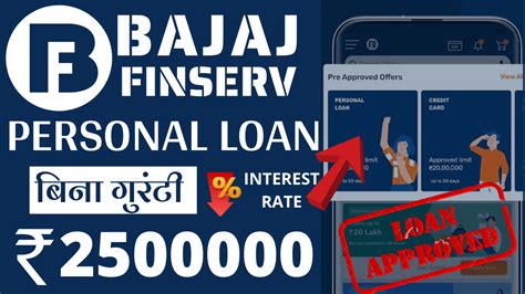 Bajaj Finserv Personal Loan Interest Rate Apply Now