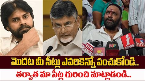 Kodali Nani Sensational Comments On Chandra Babu Naidu