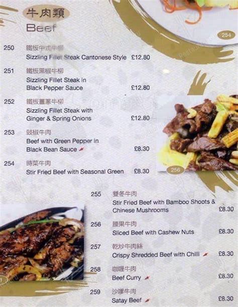 Menu at Golden Dragon (Chinatown) restaurant, London, 28-29 Gerrard St