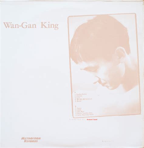 Hirobumi Suzuki Wan Gan King Lp Album Mion