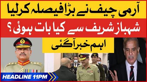 Bol News Headlines 11 Pm 29 December 2022 Army Chief Meets Shehbaz Sharif Youtube