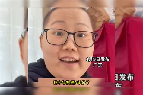 21岁女孩抗癌五年笑对生活！“如果觉得熬不下去不妨看看我“，网友：你的笑容温暖所有人加油！