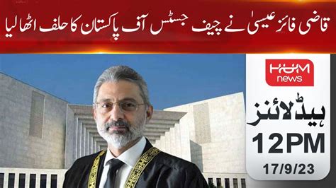 Justice Qazi Faez Isa Is The New Chief Justice Of Pakistan Oath