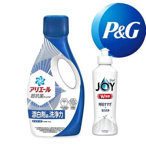 P＆g アリエール液体洗剤セット 〈pgcg 10d〉 〔a4〕 洗剤ギフト 粗品 記念品 イベント 参加賞 異動 転居 引っ越し ご挨拶