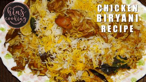 Pakistani Chicken Biryani Recipe Homemade Biryani Eid Special Biryani