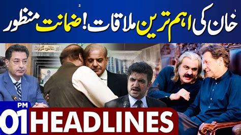 Dunya News Headlines 0100 Pm Election Rigging Good News For Pti Cjp In Action 19 Feb