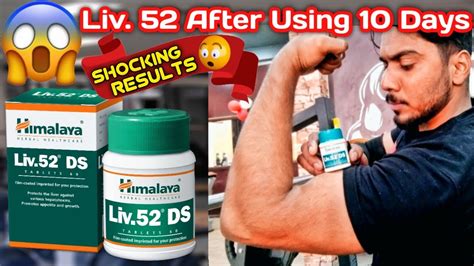 Liv52 Ds Honest Review After Using 10 Days Liv52 के फायदे Liv52 Benefits In Hindi Youtube