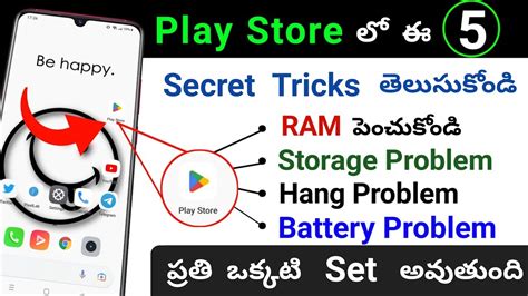 Play Store Hidden Settings To Fix Phone All Problem New Setting To