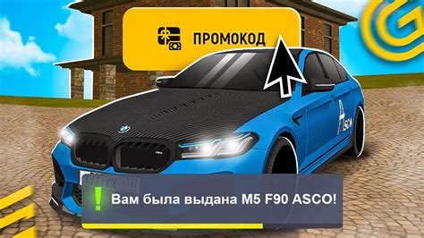 СМОТРЕТЬ ВСЕ РАБОЧИЕ ПРОМОКОДЫ на GRAND MOBILE САМЫЕ ЛУЧШИЕ