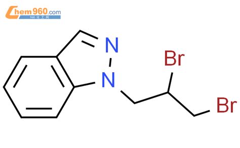 1 2 3 dibromopropyl indazoleCAS号110108 50 4 960化工网