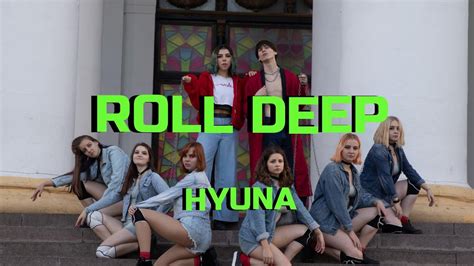 K POP DANCE COVER HYUNA ROLL DEEP Feat ILHOON Of BTOB LIMELIGHT