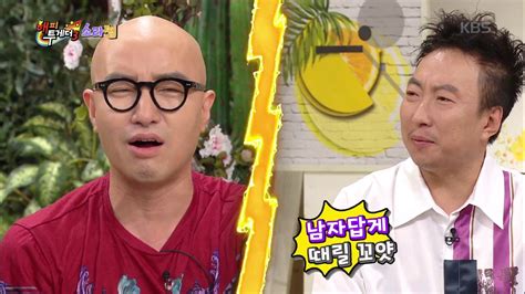 해피투게더3 Happy Together Season 3 소라찜 특집에 왜 나를 불러 홍석천 시작부터 불타는 입담