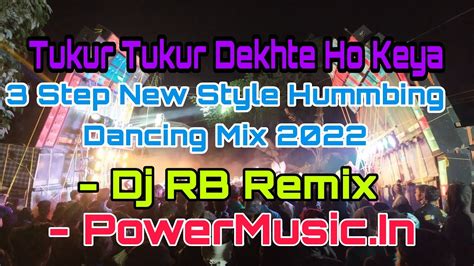 Tukur Tukur Dekhte Ho Keya 3 Step New Style Hummbing Dancing Mix 2022🔥🎵🔊 Dj Rb Remix Youtube