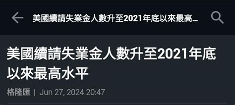 Twa00 加權指數 狂賀美國爸爸天天喪事喜辦 無敵台股天天低接發大財🇱🇷｜cmoney 股市爆料同學會