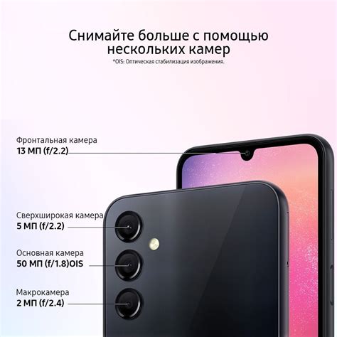 Смартфон Samsung Galaxy A24 купить по выгодной цене в интернет магазине Ozon 1187856695