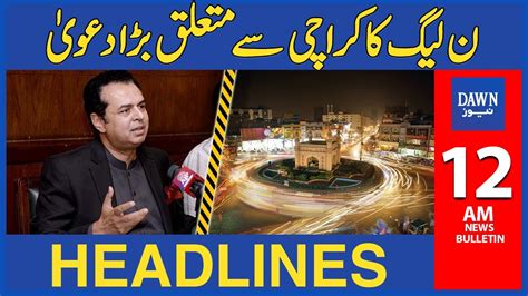 Pmln Ka Karachi Say Mutaliq Bara Dawa Am Dawn News Headlines