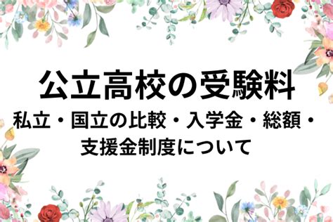 千葉大学の学部偏差値・レベルを徹底解剖！入試情報・難易度・他校との比較｜studysearch