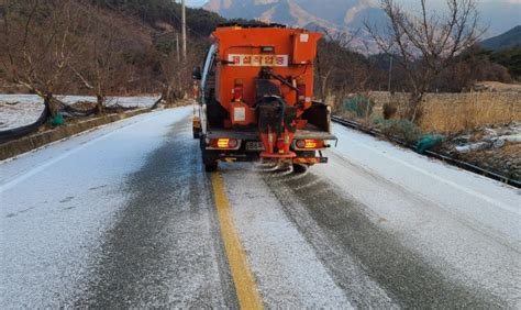 함양군 겨울철 한파·대설 대비·대응에 만전 경남데일리