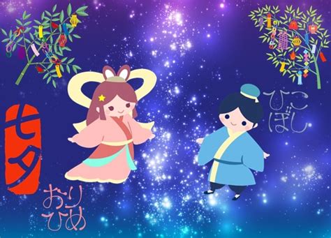 七夕の織姫と彦星の関係？物語を子供にもわかりやすくお話する方法も紹介！ 井戸端会議