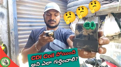 Pulsar Cdi Coil Problem Hari Mec Youtube