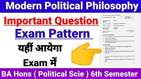 Modern Political Philosophy 6th Semester Question Paper Exam Pattern