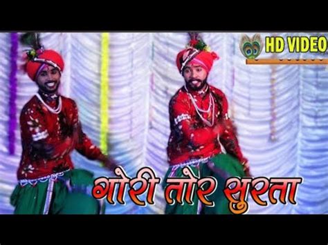 Gori Tor Surta Surta Dongarhgaon Dance Pratiyogita Bhandaritola Cg