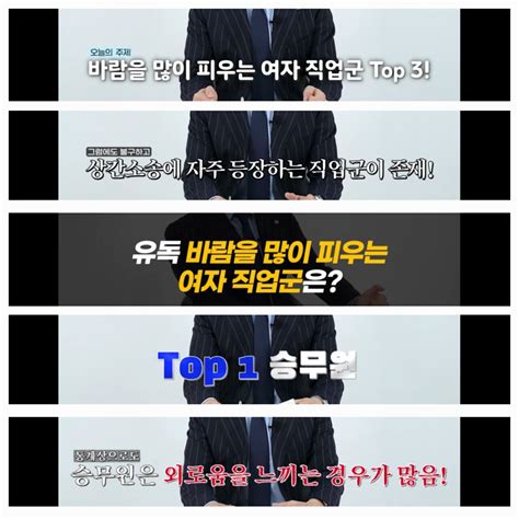 이혼변호사가 말하는 바람을 가장 많이 피는 여자 직업 Top3 ㄷㄷㄷㄷ 유머움짤이슈 에펨코리아