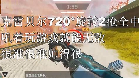 五更明月丷奇星互娱手游apexapexlegends直播精彩高光集锦搞笑虎牙视频