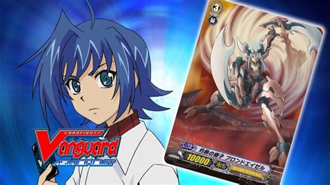 Cardfight vanguard video game 2018 - topsci