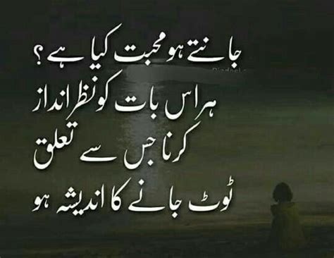 Kisi Ne Kaha Tha Beautiful Quotes My Poetry Deep Words