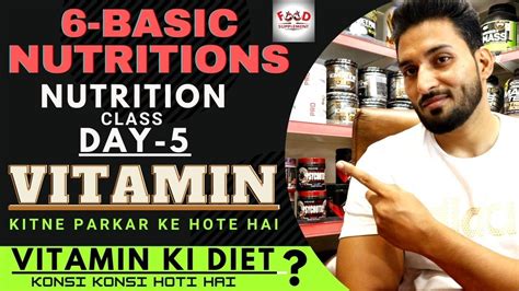 Vitamin Kya Hote Hai Vitamin Kitne Types Ke Hote Hai Water And Fat