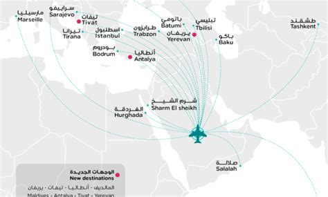 طيران ناس يطلق أكثر من 10 وجهات جديدة في صيف 2023 توعرب