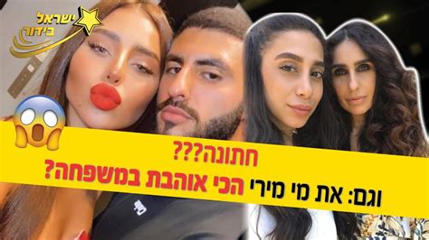 הפוליגרף חושף אלין מדברת על פרשת השפתיים לראשונה 😱 וגם את מי מהילדים