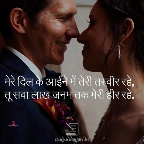 Best Of Love Shayari 2 Line In 2022 लव शायरी