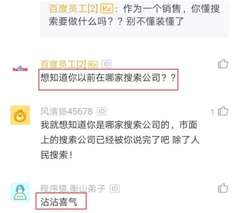 程式設計師同時被bat、谷歌等8家公司錄取，曬出薪水後網友：大神 每日頭條