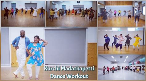 Kurchi Madathapetti Song Dance Workout Vadi Guntur Kaaram Mahesh