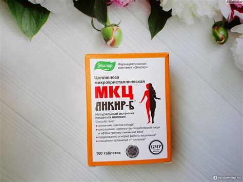 Эвалар Целлюлоза микрокристаллическая МКЦ Анкир-Б - «💊 Насколько ...