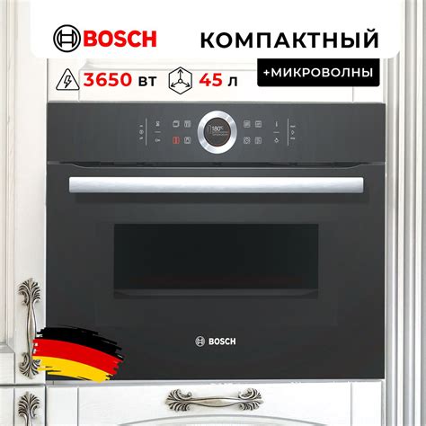 Электрический духовой шкаф встраиваемый с функцией микроволновки и ...