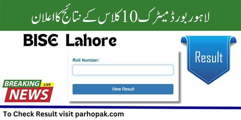 BISE Lahore Matric 10th Class Result 2024 SSC Part 2 Biselahore