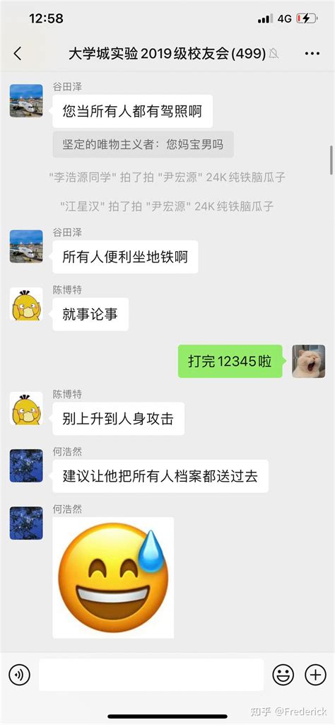 济南大学城实验高中是怎么样的 知乎